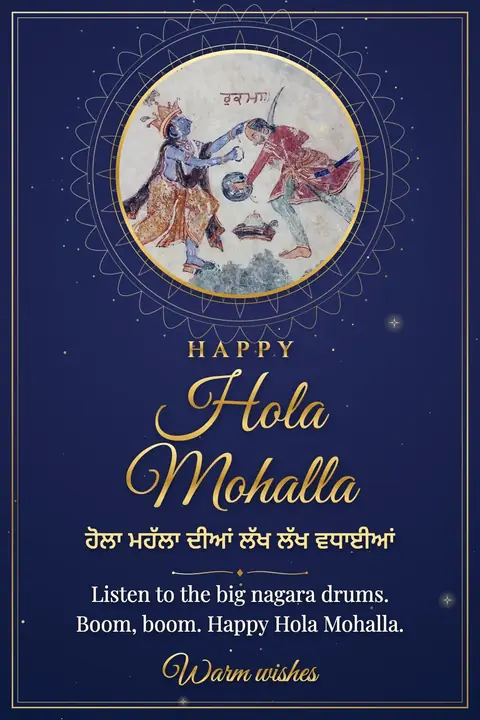 Hola Mohalla wishes image: Listen to the big nagara drums. Boom, boom. Happy Hola Mohalla.