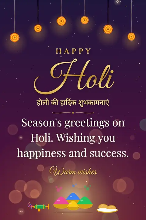 Holi wishes image: Season's greetings on Holi. Wishing you happiness and success.