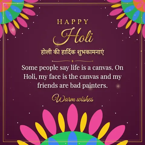 Holi wishes image: Some people say life is a canvas. On Holi, my face is the canvas and my friends are bad painters.