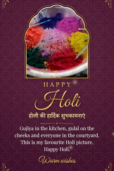 Holi wishes image: Gujiya in the kitchen, gulal on the cheeks and everyone in the courtyard. This is my favourite Holi picture. Happy Holi.