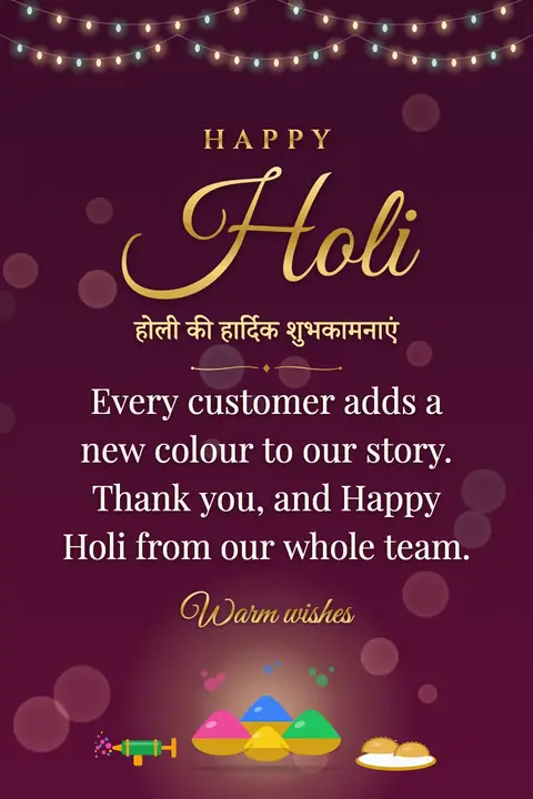 Holi wishes image: Every customer adds a new colour to our story. Thank you, and Happy Holi from our whole team.