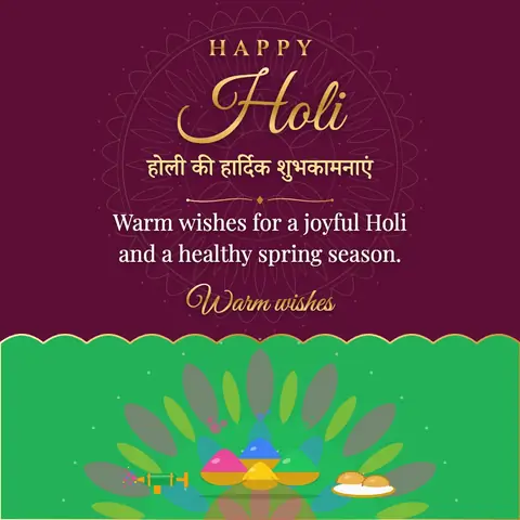 Holi wishes image: Warm wishes for a joyful Holi and a healthy spring season.