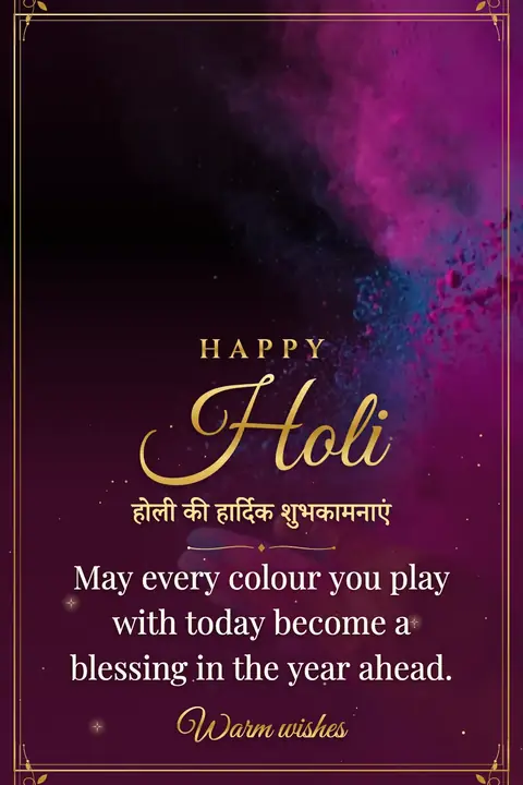Holi wishes image: May every colour you play with today become a blessing in the year ahead.