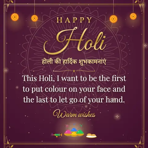 Holi wishes image: This Holi, I want to be the first to put colour on your face and the last to let go of your hand.