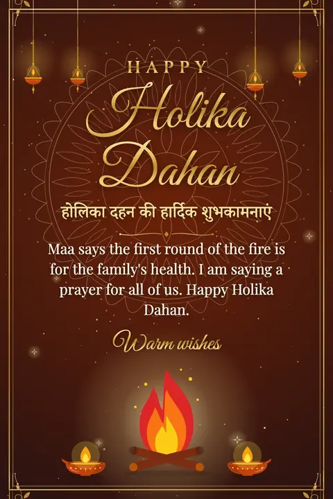 Holika Dahan wishes image: Maa says the first round of the fire is for the family's health. I am saying a prayer for all of us. Happy Holika Dahan.