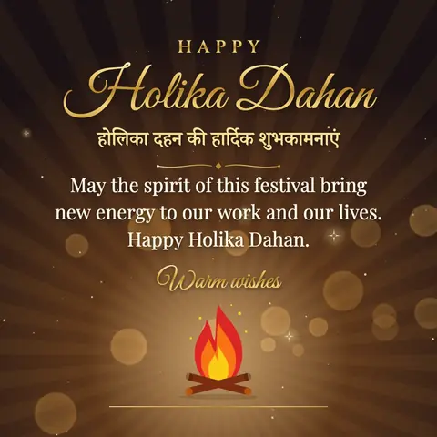 Holika Dahan wishes image: May the spirit of this festival bring new energy to our work and our lives. Happy Holika Dahan.