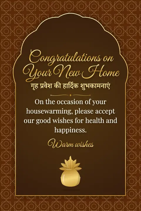 Housewarming wishes image: On the occasion of your housewarming, please accept our good wishes for health and happiness.