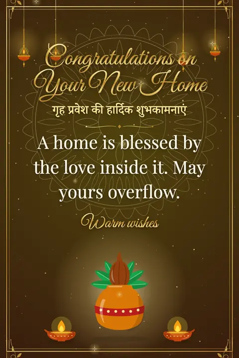 Housewarming wishes image: A home is blessed by the love inside it. May yours overflow.