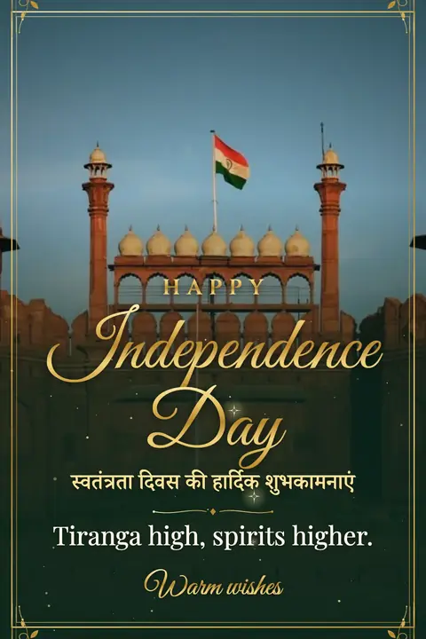Independence Day (India) wishes image: Tiranga high, spirits higher.