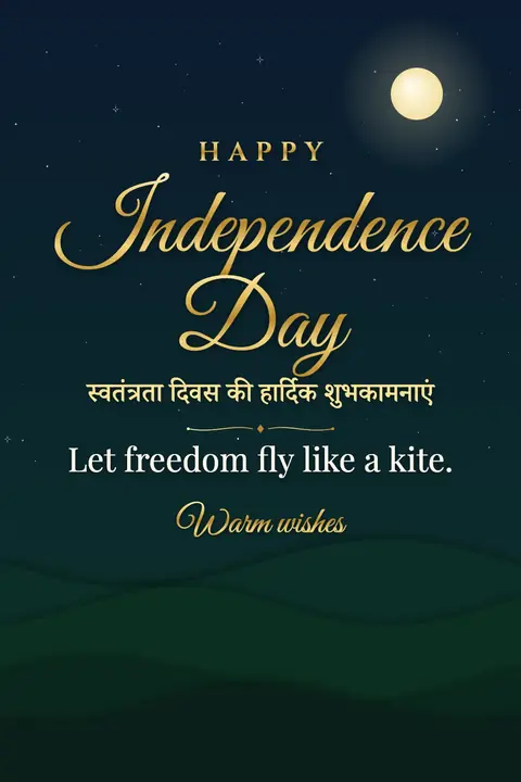 Independence Day (India) wishes image: Let freedom fly like a kite.