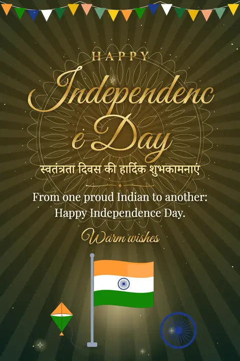 Independence Day (India) wishes image: From one proud Indian to another: Happy Independence Day.