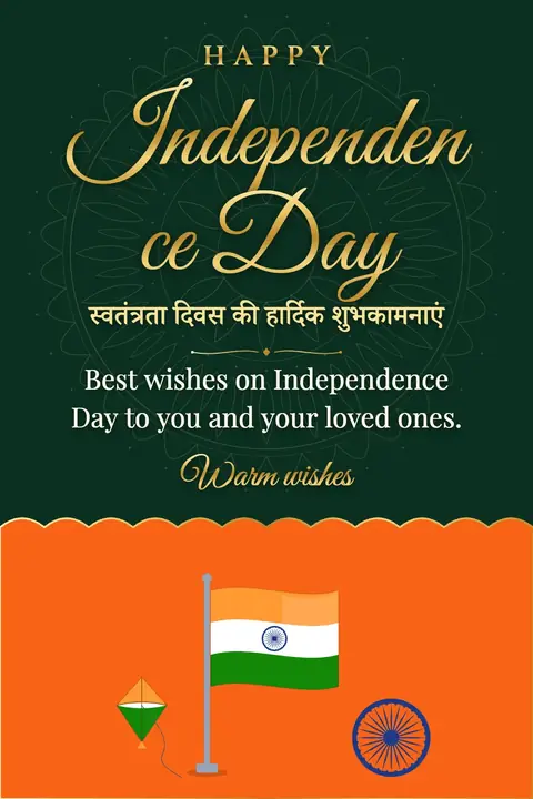 Independence Day (India) wishes image: Best wishes on Independence Day to you and your loved ones.