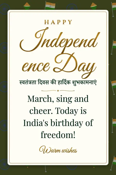 Independence Day (India) wishes image: March, sing and cheer. Today is India's birthday of freedom!
