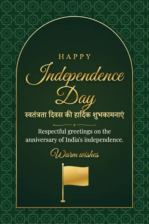 Independence Day (India) wishes image: Respectful greetings on the anniversary of India's independence.