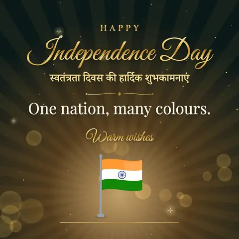 Independence Day (India) wishes image: One nation, many colours.