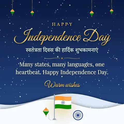 Independence Day (India) wishes image: Many states, many languages, one heartbeat. Happy Independence Day.