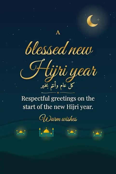 Islamic New Year wishes image: Respectful greetings on the start of the new Hijri year.
