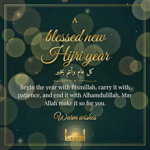 Islamic New Year wishes image: Begin the year with Bismillah, carry it with patience, and end it with Alhamdulillah. May Allah make it so for you.