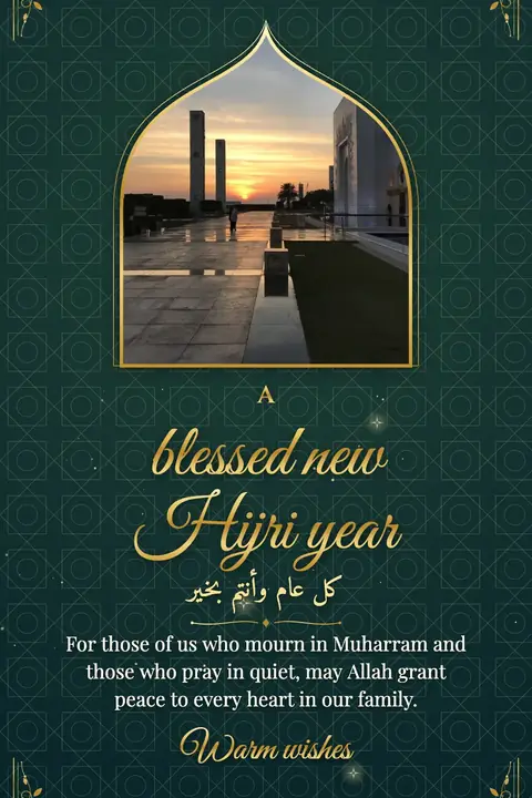 Islamic New Year wishes image: For those of us who mourn in Muharram and those who pray in quiet, may Allah grant peace to every heart in our family.