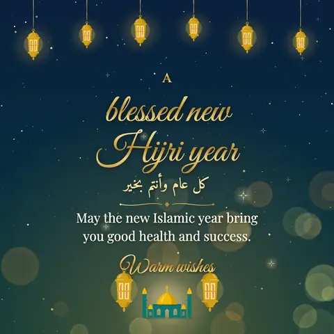 Islamic New Year wishes image: May the new Islamic year bring you good health and success.