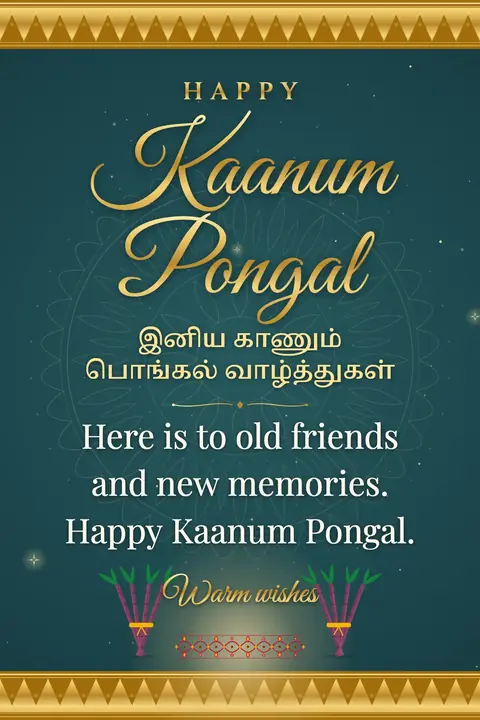 Kaanum Pongal wishes image: Here is to old friends and new memories. Happy Kaanum Pongal.