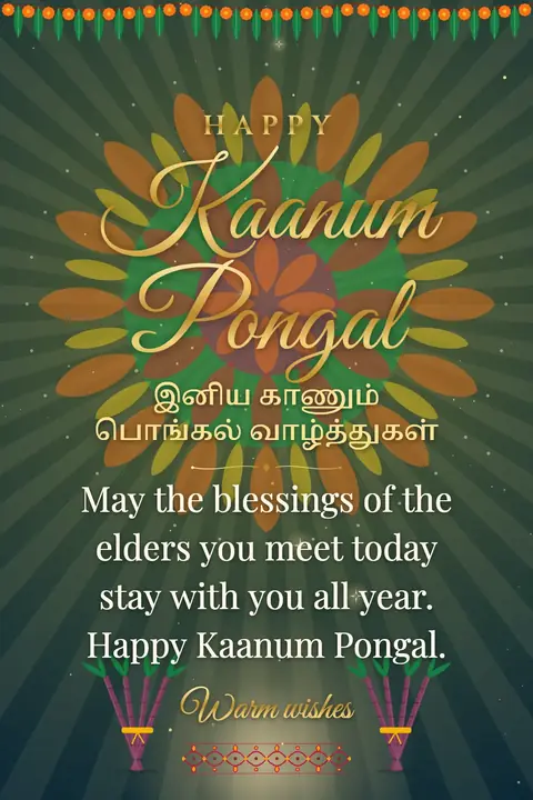 Kaanum Pongal wishes image: May the blessings of the elders you meet today stay with you all year. Happy Kaanum Pongal.