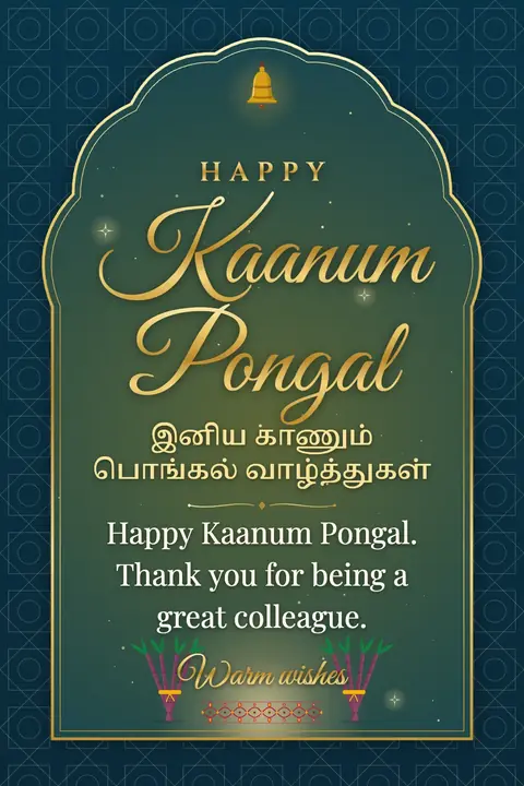 Kaanum Pongal wishes image: Happy Kaanum Pongal. Thank you for being a great colleague.