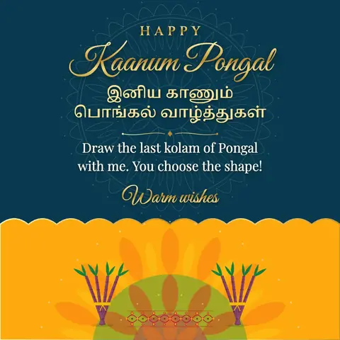 Kaanum Pongal wishes image: Draw the last kolam of Pongal with me. You choose the shape!
