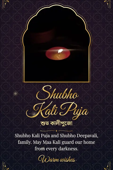 Kali Puja wishes image: Shubho Kali Puja and Shubho Deepavali, family. May Maa Kali guard our home from every darkness.
