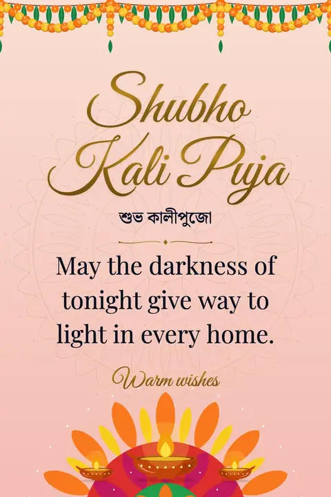 Kali Puja wishes image: May the darkness of tonight give way to light in every home.