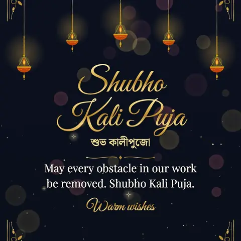 Kali Puja wishes image: May every obstacle in our work be removed. Shubho Kali Puja.