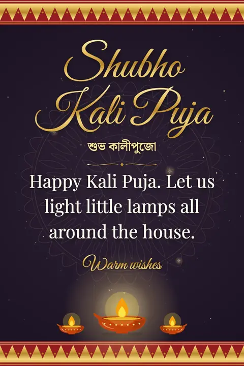 Kali Puja wishes image: Happy Kali Puja. Let us light little lamps all around the house.
