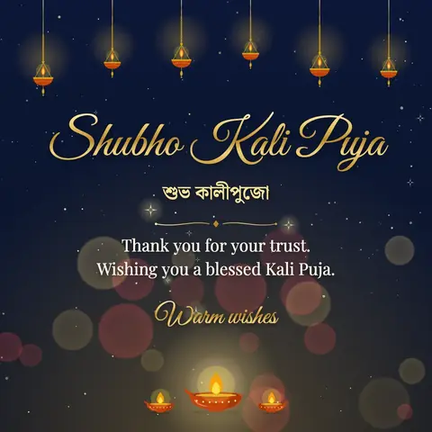 Kali Puja wishes image: Thank you for your trust. Wishing you a blessed Kali Puja.