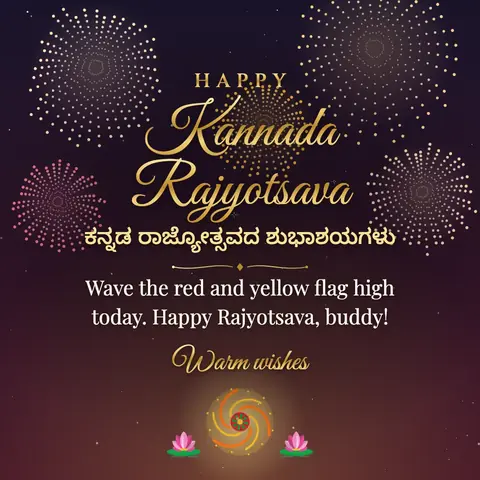 Kannada Rajyotsava wishes image: Wave the red and yellow flag high today. Happy Rajyotsava, buddy!