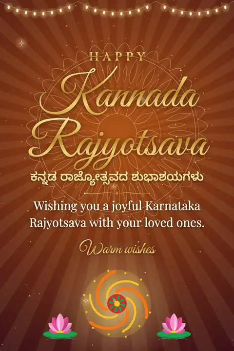Kannada Rajyotsava wishes image: Wishing you a joyful Karnataka Rajyotsava with your loved ones.