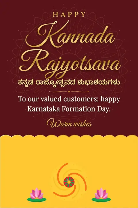 Kannada Rajyotsava wishes image: To our valued customers: happy Karnataka Formation Day.