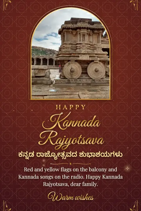 Kannada Rajyotsava wishes image: Red and yellow flags on the balcony and Kannada songs on the radio. Happy Kannada Rajyotsava, dear family.