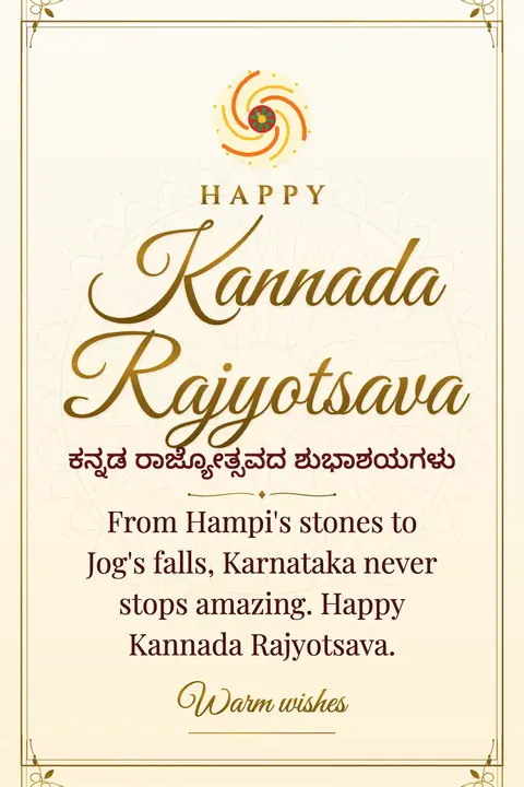 Kannada Rajyotsava wishes image: From Hampi's stones to Jog's falls, Karnataka never stops amazing. Happy Kannada Rajyotsava.