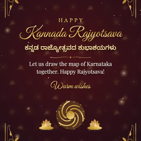Kannada Rajyotsava wishes image: Let us draw the map of Karnataka together. Happy Rajyotsava!