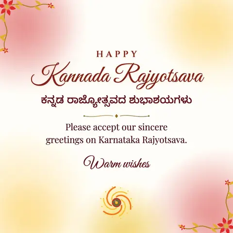 Kannada Rajyotsava wishes image: Please accept our sincere greetings on Karnataka Rajyotsava.