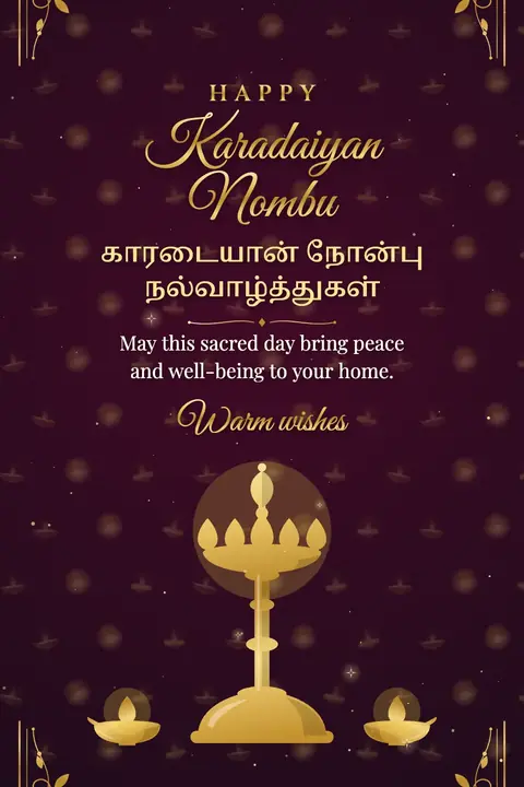 Karadaiyan Nombu wishes image: May this sacred day bring peace and well-being to your home.