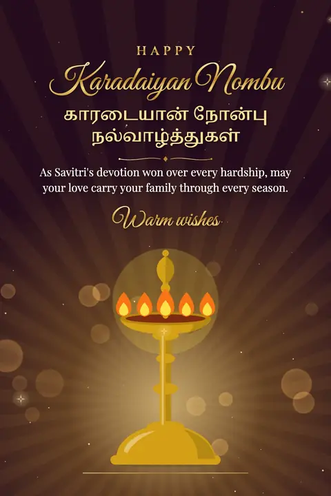 Karadaiyan Nombu wishes image: As Savitri's devotion won over every hardship, may your love carry your family through every season.