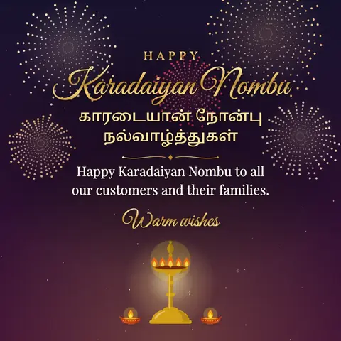 Karadaiyan Nombu wishes image: Happy Karadaiyan Nombu to all our customers and their families.