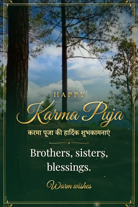 Karma Puja wishes image: Brothers, sisters, blessings.