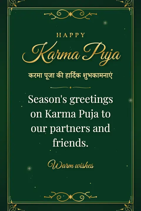 Karma Puja wishes image: Season's greetings on Karma Puja to our partners and friends.