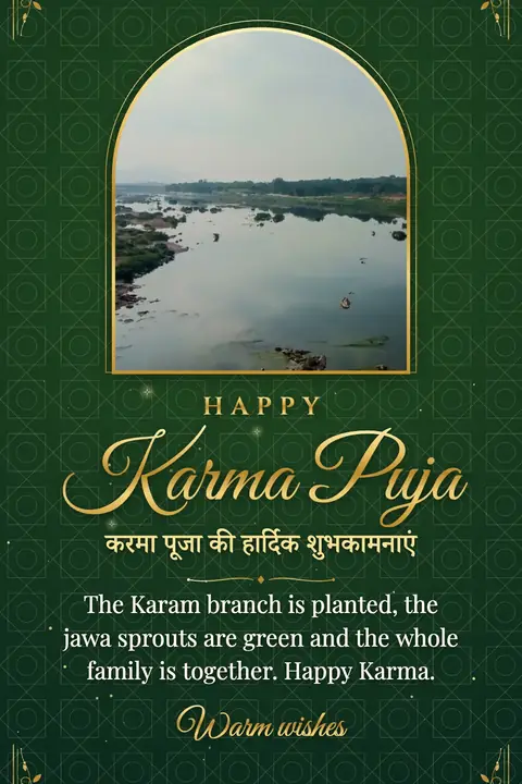 Karma Puja wishes image: The Karam branch is planted, the jawa sprouts are green and the whole family is together. Happy Karma.