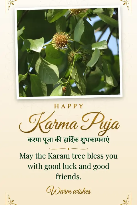 Karma Puja wishes image: May the Karam tree bless you with good luck and good friends.