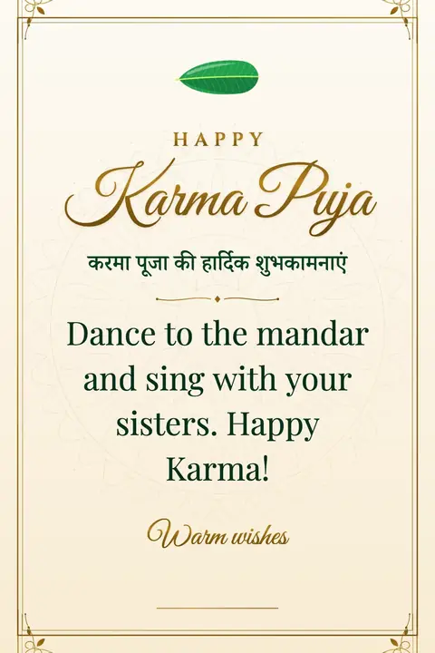 Karma Puja wishes image: Dance to the mandar and sing with your sisters. Happy Karma!