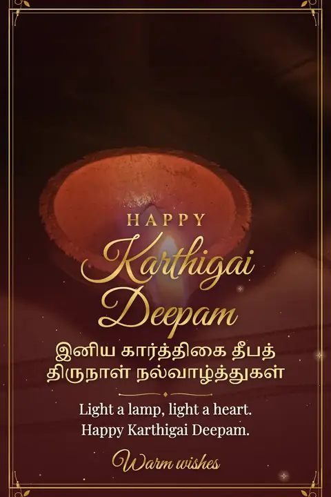 Karthigai Deepam wishes image: Light a lamp, light a heart. Happy Karthigai Deepam.