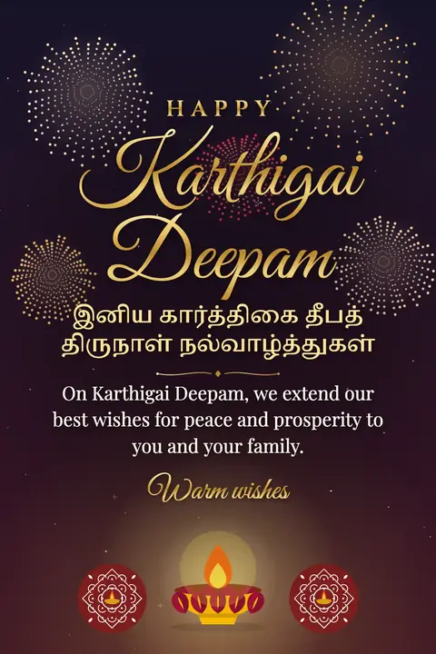 Karthigai Deepam wishes image: On Karthigai Deepam, we extend our best wishes for peace and prosperity to you and your family.